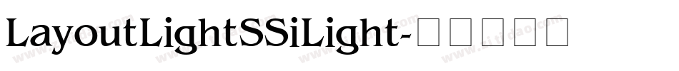 Layout Light SSi Light字体转换